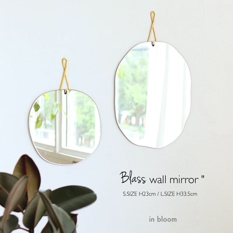 有機的な曲線がおしゃれなアクリルミラー / Lサイズ / BLASS