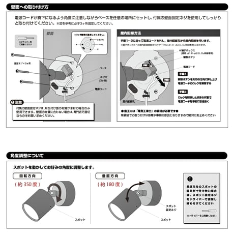 Grid -wall lamp / 調光機能が付いたスタイリッシュで万能なLED照明 / White , Dark silver , Black / スポット照明