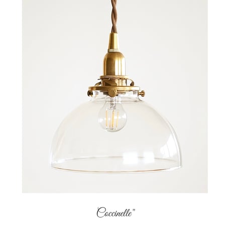 AXCIS COCCINELLE GRASS SHADE PENDANT / コッシネル ペンダントライト / 真鍮灯具 / LED電球 / E17 / シーリングカバー付