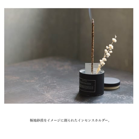 The Arctic Sands / 結晶と薫りの創造で 空間を美しく彩る / お香立て / 一輪挿し / キャンドルホルダー / WHITE , BLACK