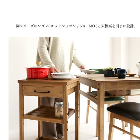 木目が美しい横幅 75cm 2人掛けダイニングテーブル / カフェインテリア /  オーク材 / 木製 / ソフトビンテージ
