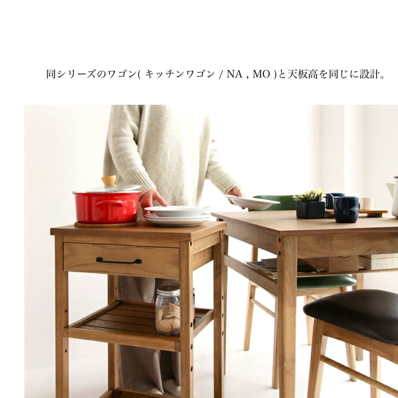 木目美しい 座卓の上に置く板 約75×75センチ ダイニングテーブル