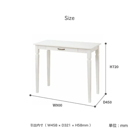 可愛らしく上品な雰囲気のホワイトのデスク / ine reno desk / vary / デスク / 天然木デスク / ホワイト家具 / 白家具 / アンティーク /クラシカル / コンパクト