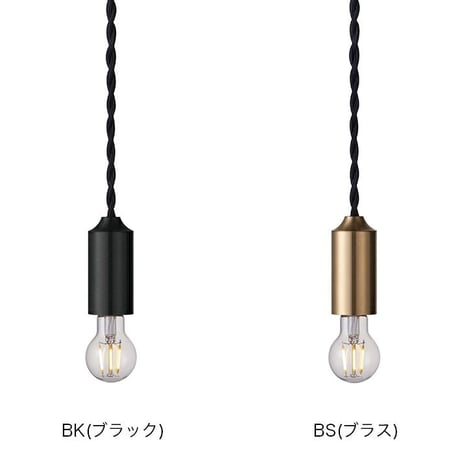 バルセロナ ペンダントライト / Barcelona-pendant 1 / 1灯 E17 25W 真鍮 / スチール  LED対応