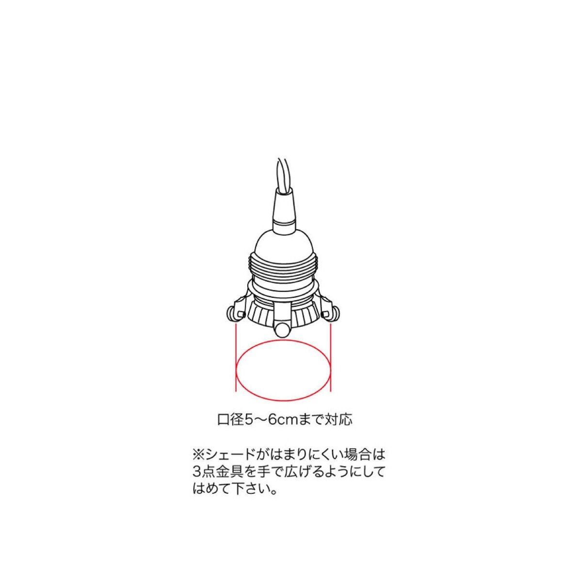中間スイッチ付ソケットコード / E26 プラグタイプ / コードの長さは約