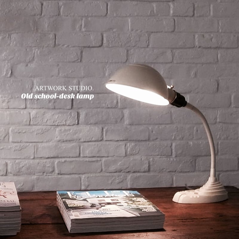 Old school-desk lamp / デスクライト / ARTWORK STUDI