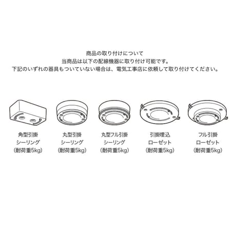 PHANTOM 5000 LED-CEILING LAMP 〜12畳 / ART WORKSTUDIO / 天井照明 シーリングライト