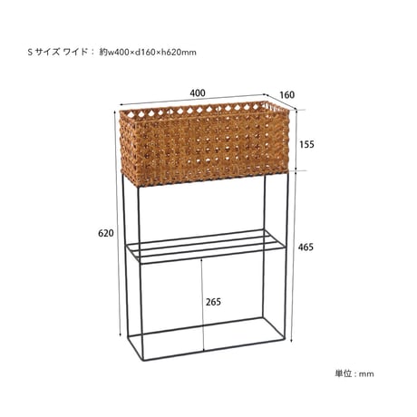 PPラタンで編まれたシンプルなグリーンスタンド / マガジンラック / リビング収納 / キッチン収納 バスケット PPラタン