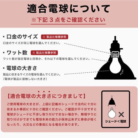 SESSION-dining pendant  / リビング ダイニング 照明 ペンダントライト/ 1灯 E26 100W スチール製 LED対応  / ART WORK STUDIO ※電球なし