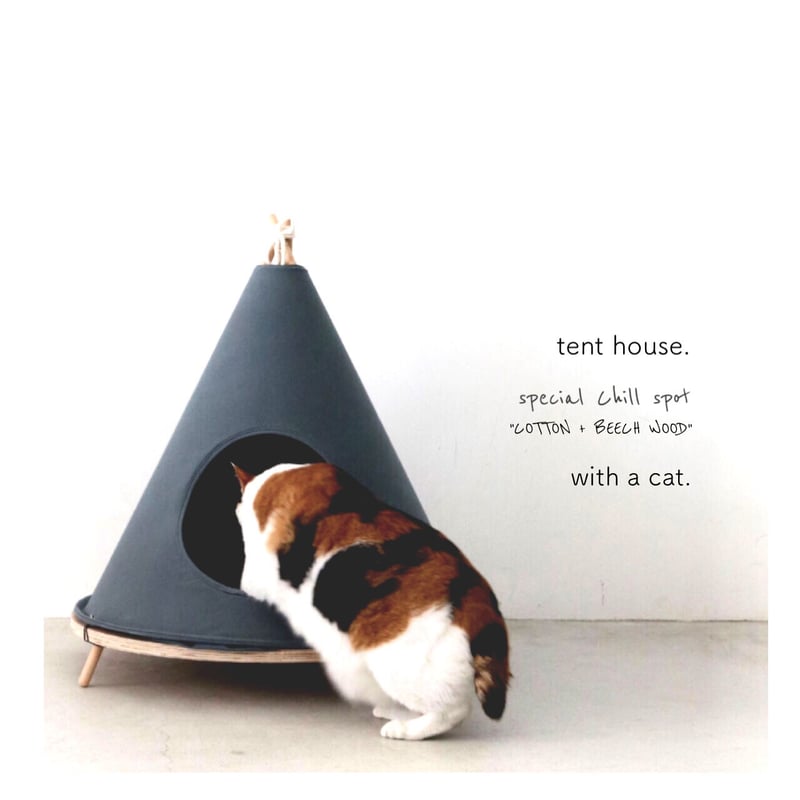 Horn Please MADE ペットテントハウス グレー インテリアとしても主役級のルックスのPET テントハウス