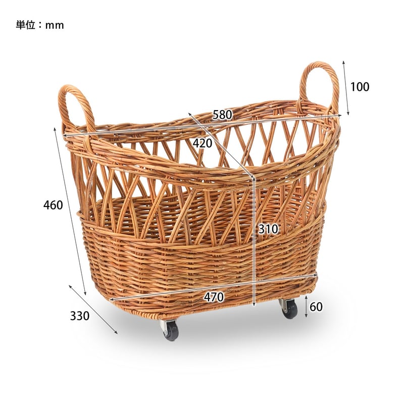 RATTAN BASKET + CASTER / キャスターが付いた大きなハンドル