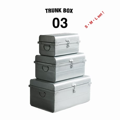 ブリキ素材のトランクボックス / S , M , L サイズ 3点セット / アウトドア テーブル / 収納ボックス