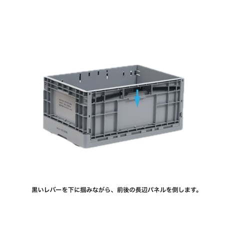 INDUSTRIAL FOLDABLE CRATE 04 / 4 BOXセット / インダストリアル フォルダブルクレート