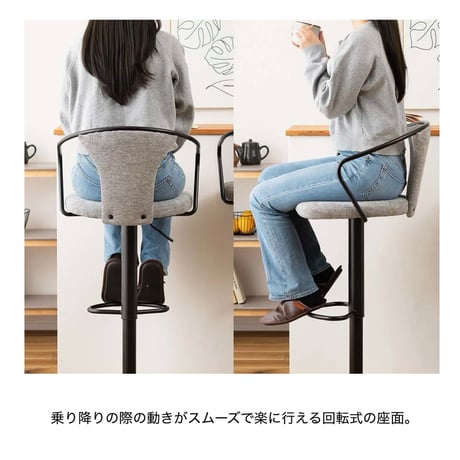 GRAY FABRIC HIGH CHAIR / 美しい曲線のフォルムのカウンターチェア / GRAY , DARK GRAY