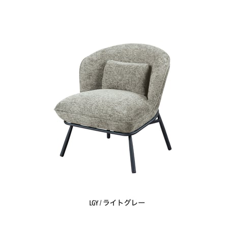 Relax fabric chair / LGY , GN / リラックスチェア / パーソナルチェア