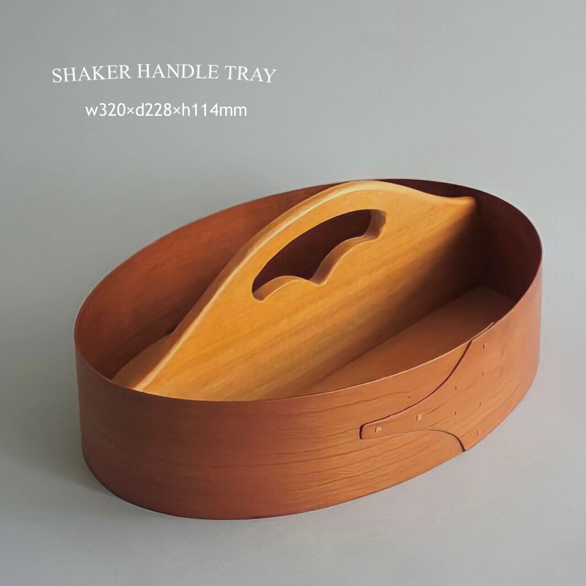 AXCIS シェーカーハンドルトレイ / 両手で持ち運びやすいハンドル付き