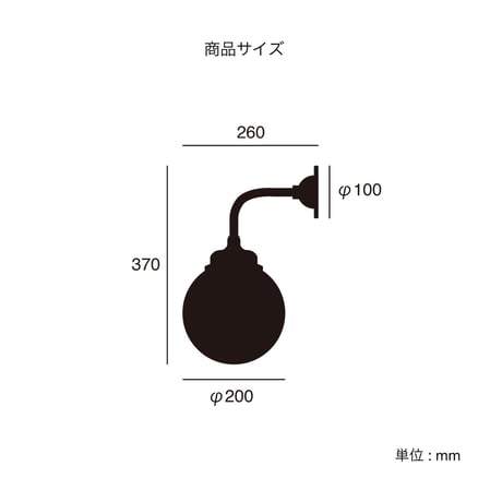 Bliss-outside wall lamp 2 / 屋内・屋外兼用 / エントランスライト / ウォールランプ / 外灯 / 電球なし / ARTWORK STUDIO