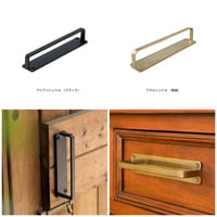 Handle Flat 0165 / アイアンと真鍮のシンプルなドアハンドル / IRON , BRASS