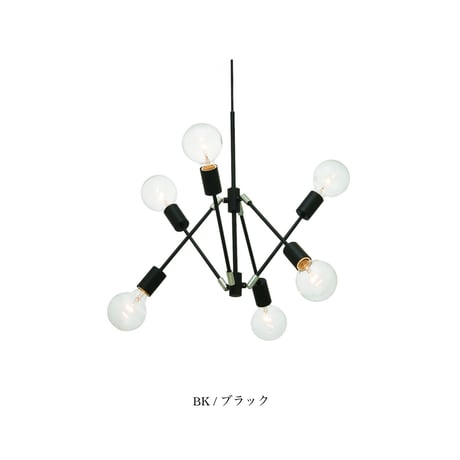 GRADISKA PENDANT LIGHT 06 / Black , Gold / スタイリングを楽しめるアイコニックな6灯のペンダントライト