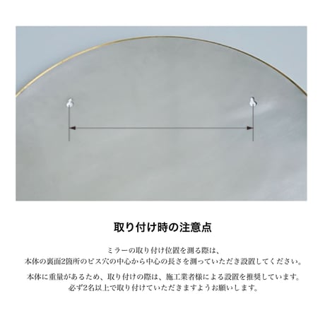 BRASS ROUND MIRROR 600 / 上質さをプラスして空間全体の完成度を上げてくれる真鍮ミラー / φ60cm