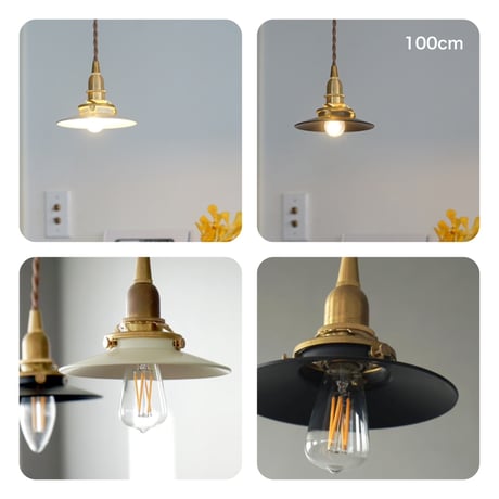 IRON MINI SHADE + BRASS PENDANT LIGHT 100cm / シーリングカバー付き / LED電球付/ リビング ダイニング照明 3点セット