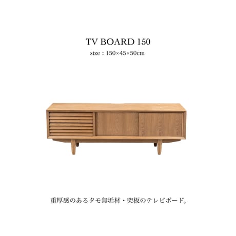 CATEGORY テレビボード | LISTAND 公式オンライン CATEGORY テレビボード | LISTAND 公式オンライン