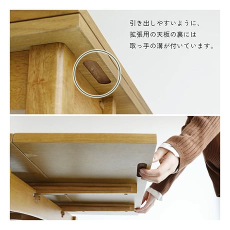 Extension Dining Table / 伸長式ダイニングテーブル / SOFT VINTAGE STYLE / ダイニングテーブル / テーブル