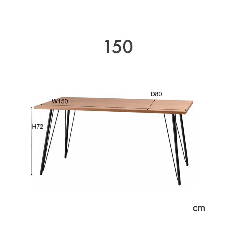 ダイニングテーブル1200 / 1500 / 2人～4人暮らしに丁度良いサイズ