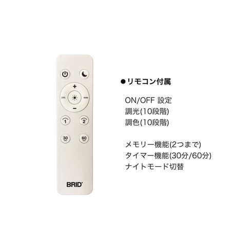 Olika LED CEILING LIGHT Ver.2 / BRID / シーリングライト/ 天井照明 / リビング ダイニング照明 / 北欧ナチュラル