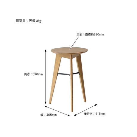 WOOD SIDE TABLE / ラウンド サイドテーブル / ベッドサイドテーブル ナイトテーブル / サイズ : W405 x D415 x H590 mm