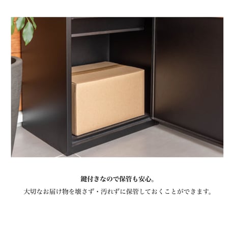 シンプルでスタイリッシュ 外観とバランスのとれたデリバリーボックス / WHITE , SILVER / 宅配ボックス / メールボックス / サイズ : W46.5×D37.5×H102.5cm
