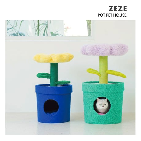 POT PET HOUSE / ZEZE 幻想的な鉢植えデザインのペットハウス / YELLOW , PURPLE , NEW / RED