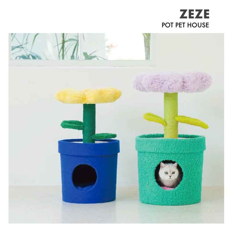 POT PET HOUSE / ZEZE 幻想的な鉢植えデザインのペットハウス / YELLO