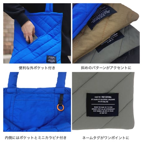 NYLON STANDARD TOTE / スマートフォンなどをすぐに取り出せるポケット付き A4サイズが入るキルティングトート / GRAY , BROWN , BLACK