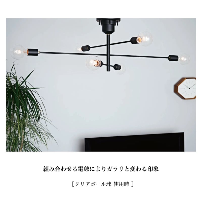 Astre ceiling light / マットブラックとゴールドパーツが映える