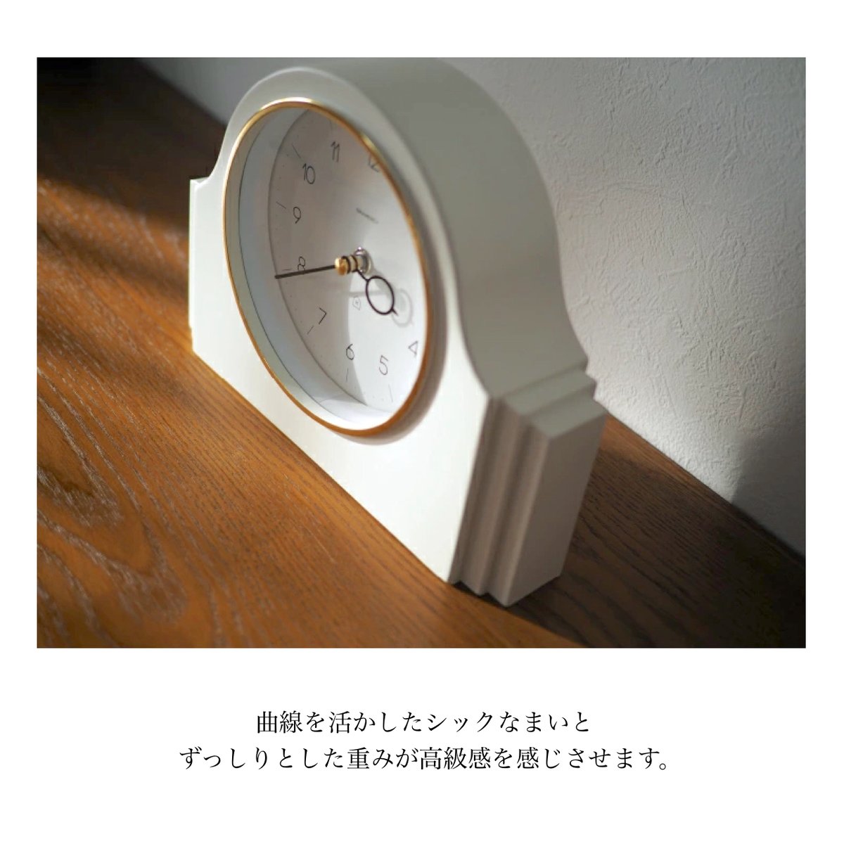 MALANIE STAND CLOCK / sweepmovement clock / テーブ