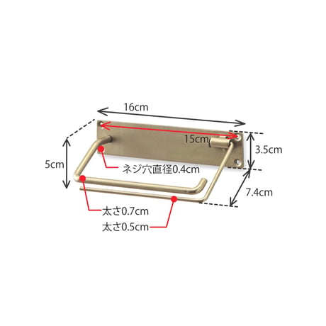 IRON stylish TOILET PAPER HOLDER S + SHELF L  / シンプルで清潔感のあるシェルフ&トイレットペーパーホルダー / シングル