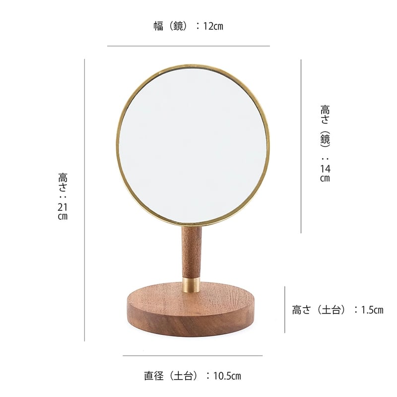 覗くたび優雅な気分にしてくれるオーバルスタンドミラー / Brass +