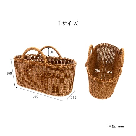 水洗いができる手編みのハンドルバスケット / Sサイズ , Lサイズ / キッチン収納 / ランドリー / リビング収納 / 買い物カゴ / 籠 / UTILE