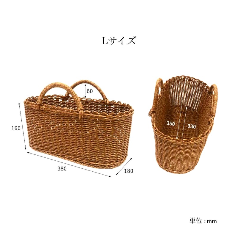 水洗いができる手編みのハンドルバスケット / Sサイズ , Lサイズ