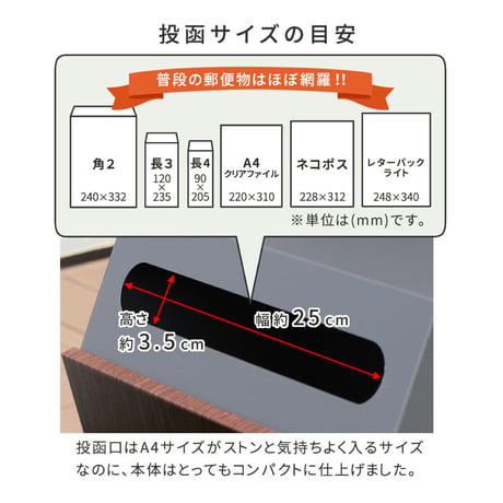 STAND POST / モダンなスタンドポスト / GRAY , GREEN /  郵便ポスト / POST BOX / MAIL BOX / レンガ3個で設置できるおしゃれなポスト