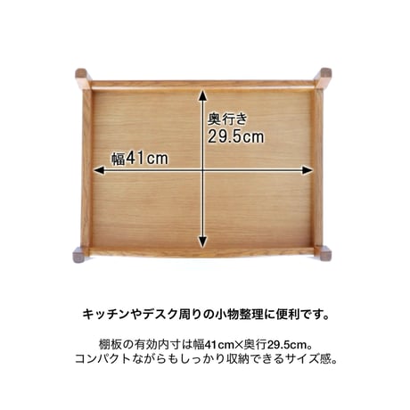 WOOD MULTI WAGON 02 / 上質なオーク材を使用した木目の美しいマルチワゴン / 北欧スタイル