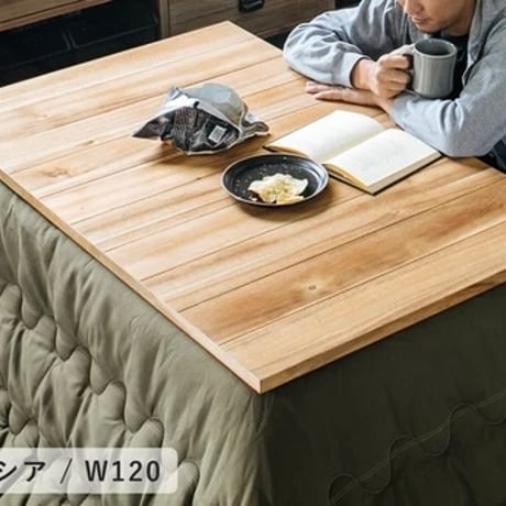 美しいライトな木目とブラックの脚がスタイリッシュなこたつテーブル / LIVING TABLE / 134 / アカシア / コタツテーブル / リビングテーブル