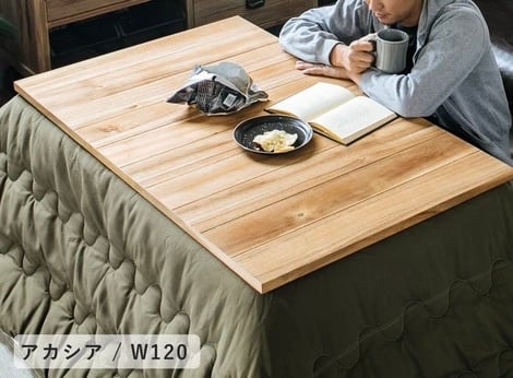アカシア　コタツテーブル 天然木アカシア材 こたつテーブル 幅75/105/120/150cm 単品