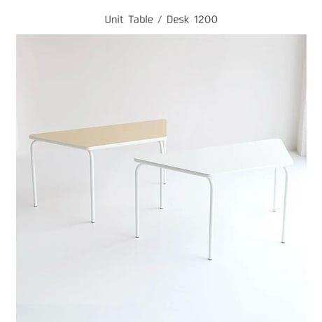 Unit Table 1200 / スタイルに合わせた柔軟なレイアウトが可能なテーブル / NATURAL , WHITE / テーブル / デスク / ワークテーブルPLT-3722