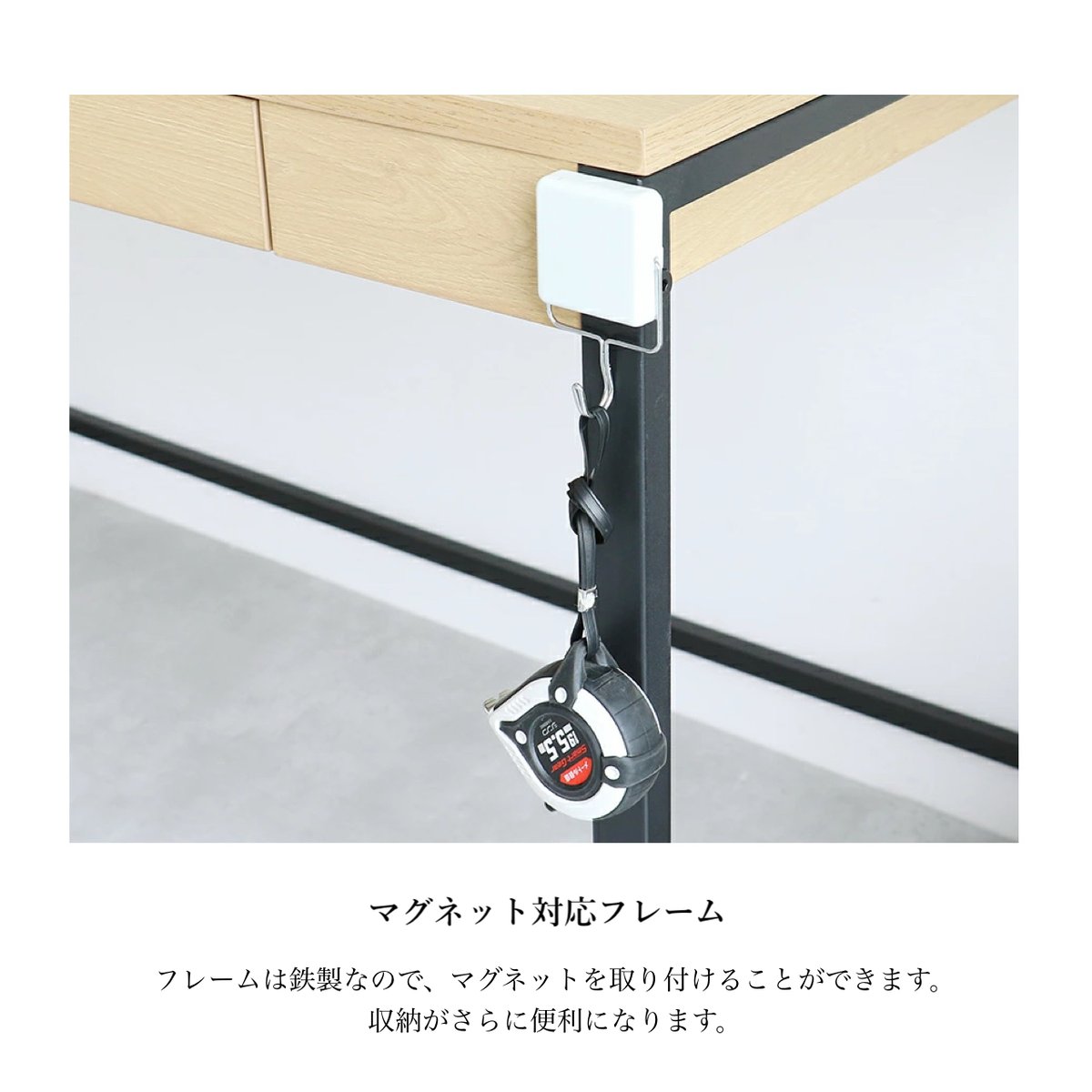 STYLISH DESK 1200 / SIMPLE STYLING / シンプルでスタイリッ