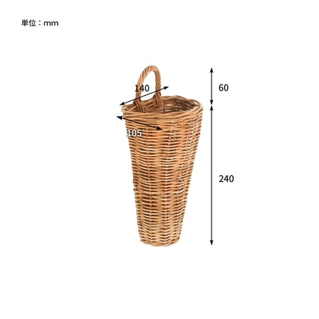 RATTAN HANGING BASKET / ナチュラルなラタンの温もりを感じるウォールハンギングバスケット