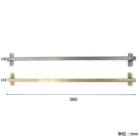 アイアンタオルハンガーW380mm / アンティークブラック アンティークゴールド(ネジ4個付)