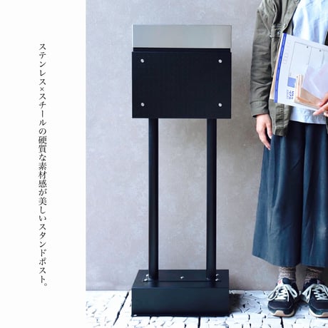 シンプルモダンなモノトーン スタンドポスト / Roza post / WHITE  BLACK /  郵便ポスト / POST BOX / MAIL BOX
