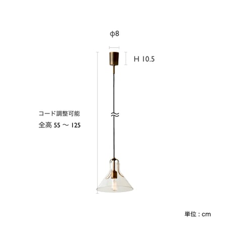 OLITE PENDANT LIGHT / アンティークツールのようなソケットが なんともレトロな印象を演出してくれるペンダント照明